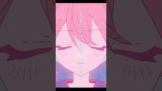 おまじないにはもう頼らない #oyasumimode #picco #vocaloid #初音ミク #重音テト #りむる