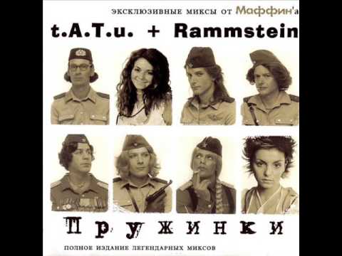 T.a.T.u.+rammstein - ein kleiner mensch