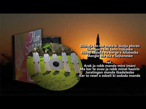 HOR EHLI SUNET & ALI  - DUJNALUKO ( OFFICIAL AUDIO )