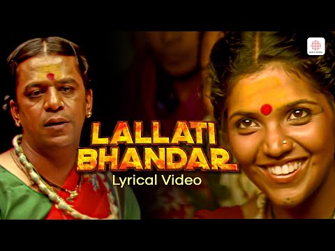 Lallati Bhandar - Lyrical Video | Jogwa | Ajay-Atul | Mukta Barve | Upendra Limaye | Kishor Kadam