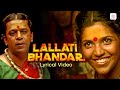 Lallati Bhandar Lyrical Video Jogwa Ajay Atul Mukta Barve Upendra Limaye Kishor Kadam