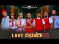 LAST CHANCE 59