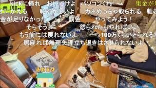 2026/05/28 23:36【かなた@ニコ生】かなたの本音ラジオ