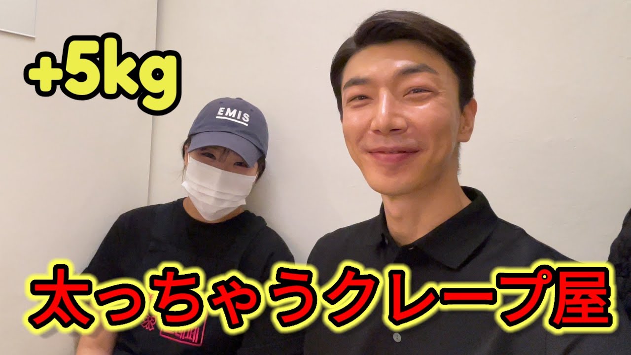 【韓国旅行】スタッフが5kgずつ太る⁉ テグのソウル・クレープ店をご紹介します🤣