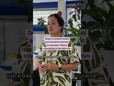 Директор швейной фабрики растрогала соцсети
