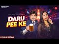 Daaru Pee Ke Lyrical Balkar Ankhila Ft Manjinder Gulshan New Punjabi Songs 2025 Latest Song