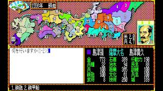 （PC88実況）信長の野望、武将風雲録 パート18