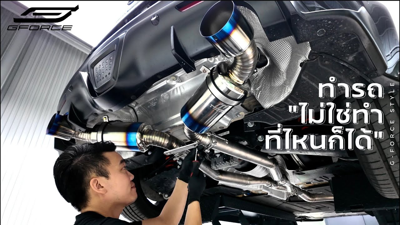 งานติดตั้งจริงที่ใช้ Tomei โดย G-FORCE Thailand