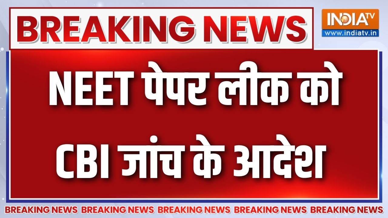 NEET Paper Cancelled: NEET पेपर लीक को CBI जांच के आदेश | India TV