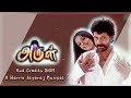Arul End Credits BGM Arul Tamil Movie BGM Harris Jayaraj