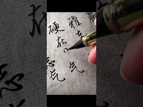 人生有九氣