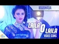 Lailaa O Lailaa Marhaba Song Mohanlal Amala Paul Full HD Video Song