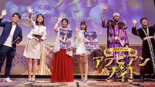 アラビアン・ナイト 〜千夜の宝石とベイビーの秘宝〜 | 17LIVE（イチナナ）