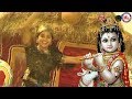 ರಾಧೆಯ ಕೃಷ್ಣ Radheya Krishna Hindu Devotional Song Kannada Sree Krishna Video Son