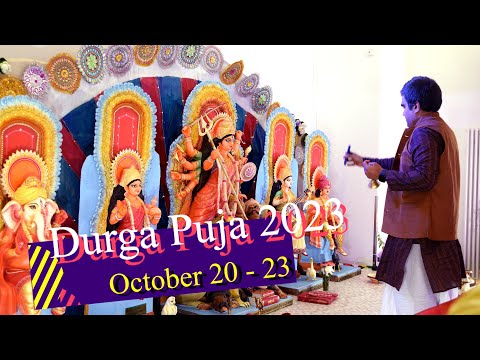 Durga Puja 2023 | Bolo Durga Maiki