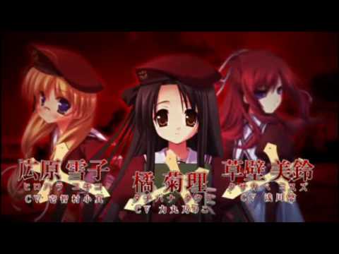 (MAD) 11EYES クロスオーバー ENDLESS TEARS - AYANE