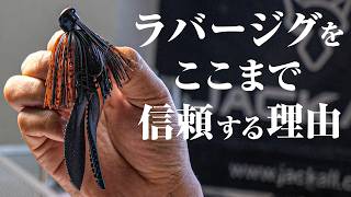 NAKATA JIG - FRESH WATER バス釣り |JACKALL|ジャッカル|ルアー NAKATA JIG - FRESH WATER バス釣り |JACKALL|ジャッカル|ルアー