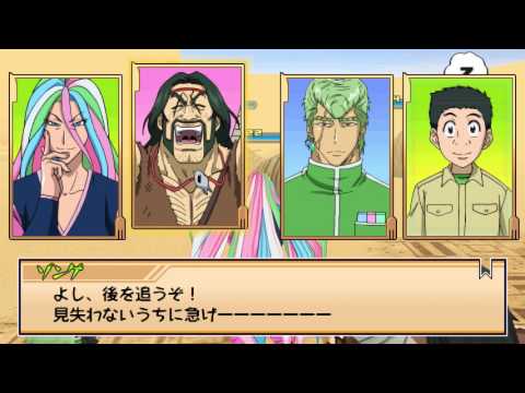 🍽  Anime Reviews - Toriko - トリコ - Toriko Gourmet Survival 2 gameplay part 72 🍽