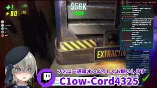 【R.E.P.O】お金が上から降ってきて