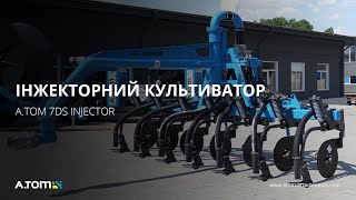 Інжекторний культиватор для внесення гною - A.TOM 7DS INJECTOR