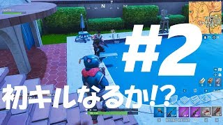 【毎日フォトナ健康生活２日目】～この混沌とした世界に勝利は訪れるのか～