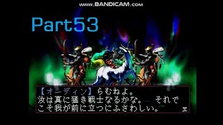 【実況】エクストラダンジョン攻略！ Part53【ソウルハッカーズ】
