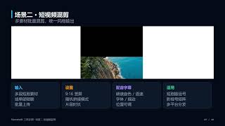 做影视解说太慢？NarratoAI一键出片还省九成成本
