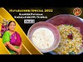 Recipe 627 Navaratri Special Day 1
