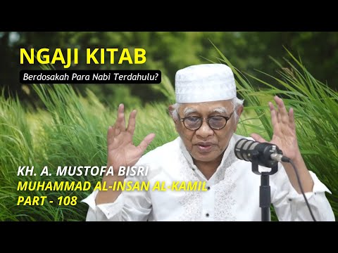 Berdosakah Para Nabi Terdahulu? | Gus Mus | Muhammad Al-Insan Al-Kamil #Part 108
