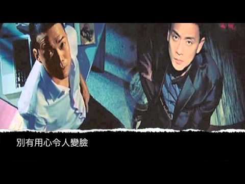 底線 － 黃宗澤 [Fanmade MV + DL]