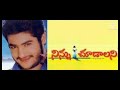 Emaindo Emogani Telugu Melody Song Jr NTR Ninnu Choodalani Movie Song