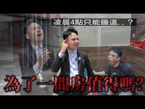 Basketball top5 - YTR子杰猝逝！年僅28歲真正死因曝光 最後身影「閉眼乾嘔」嘆"超痛苦"登出人世間...