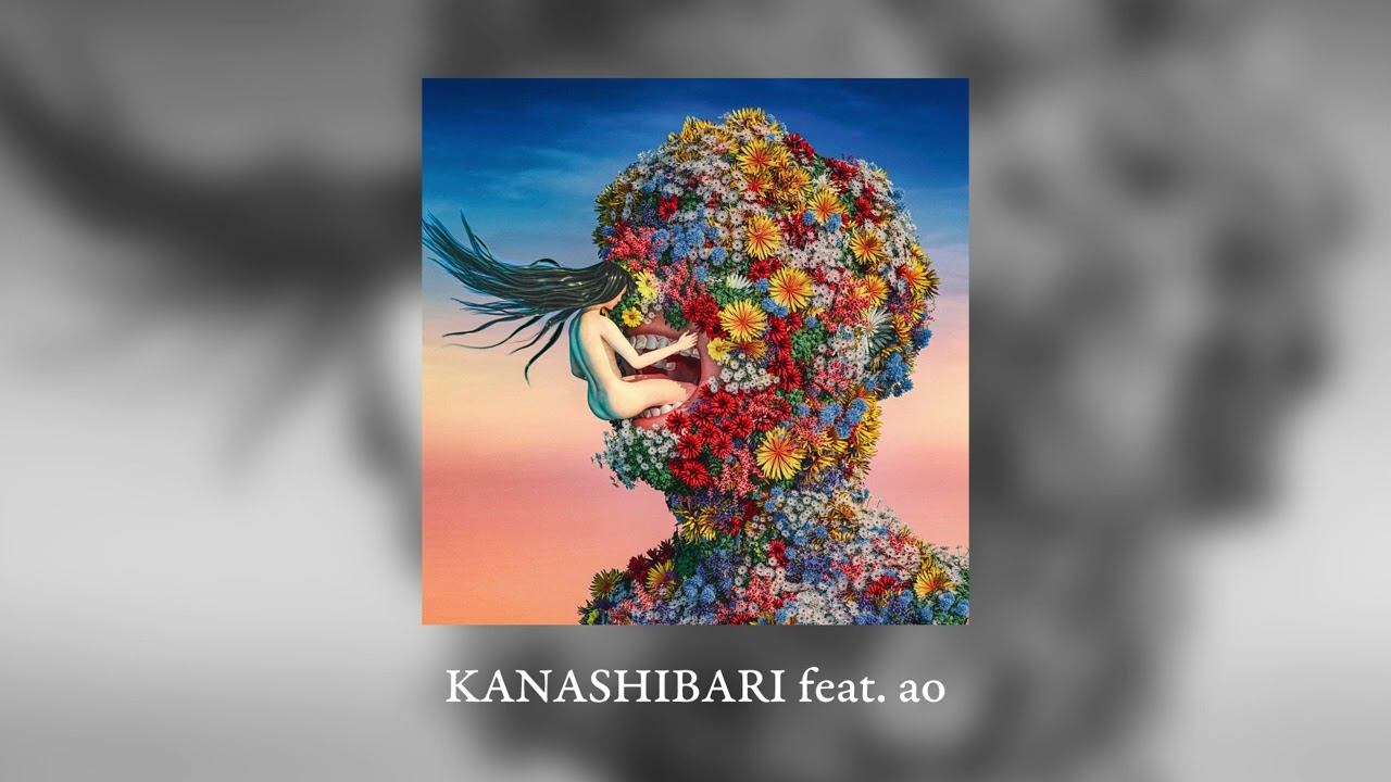 KANASHIBARI feat.ao / RADWIMPS