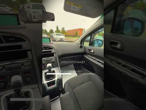 фото peugeot 5008 i рестайлинг 0