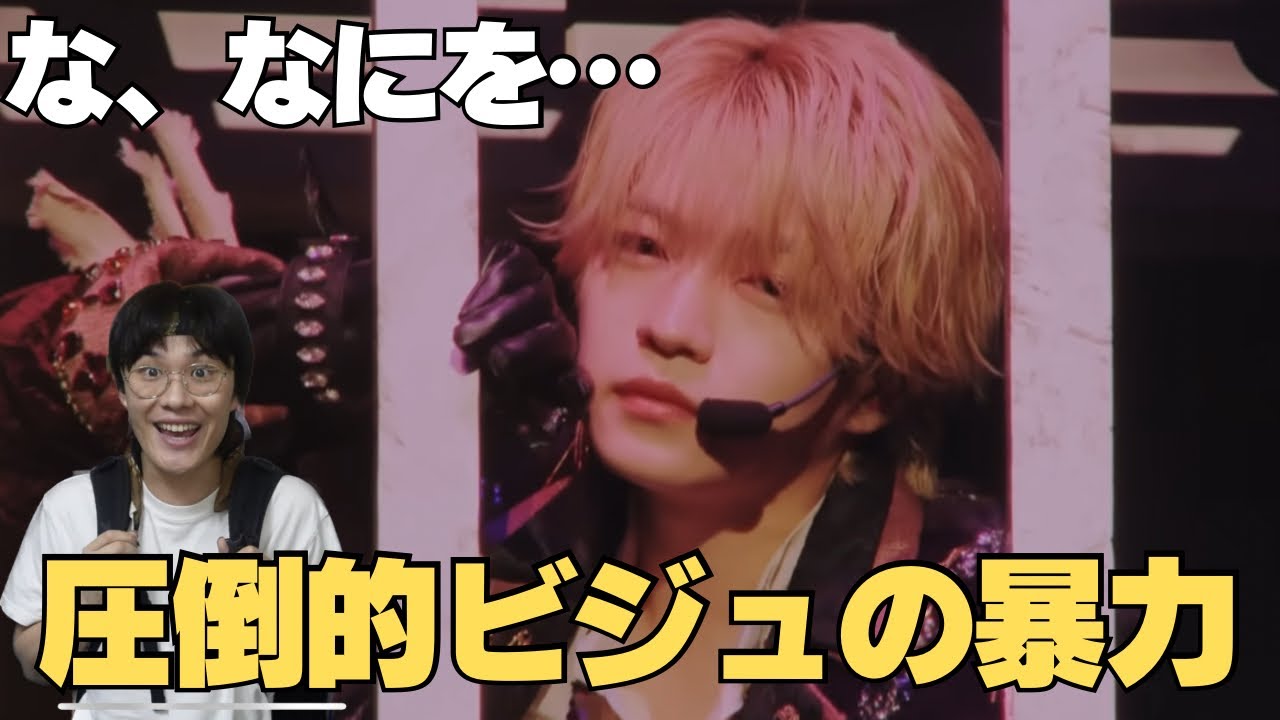 【なにわ男子】『The Answer』あの、しょっぱなから失神案件なんだふぃんが...？