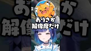 ありさかとズズの人柄をほぼ初対面の二人に紹介する紡木こかげ【ぶいすぽ/切り抜き】#ぶいすぽ #紡木こかげ