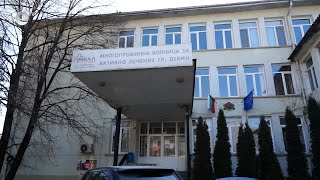 Болницата в Девин с акредитация за обучение на медицински сестри и специализанти