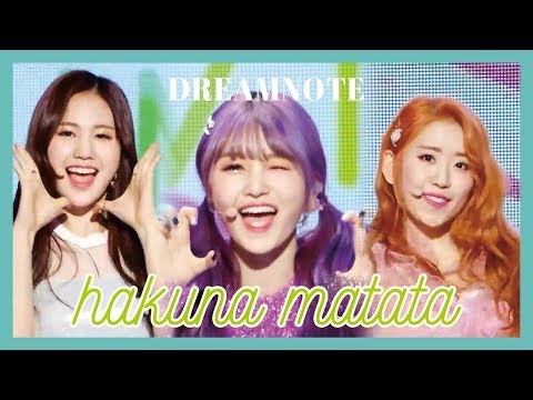 [HOT] DreamNote  - Hakuna matata , 드림노트 - 하쿠나 마타  타 Show Music core 20190413