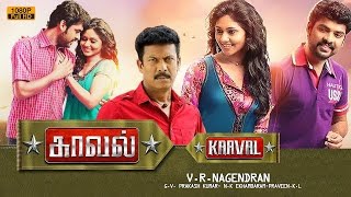 Kaaval  Tamil Full Movie  Samuthirakani   Vimal  P