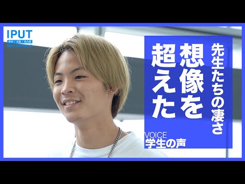 「ゲームクリエイター」から学べるゲーム制作！実戦に即したプロを育てる【学生インタビュー】