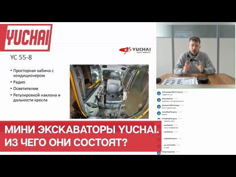 Yuchai YC 35SR [2]