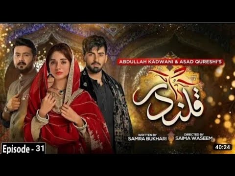Qalandar Episode 31 _ Muneeb Butt _ 26th January #qalandar #GEOTV