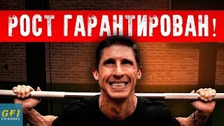 Делайте Это Перед Каждой Тренировкой (МЫШЕЧНЫЙ РОСТ ГАРАНТИРОВАН!)