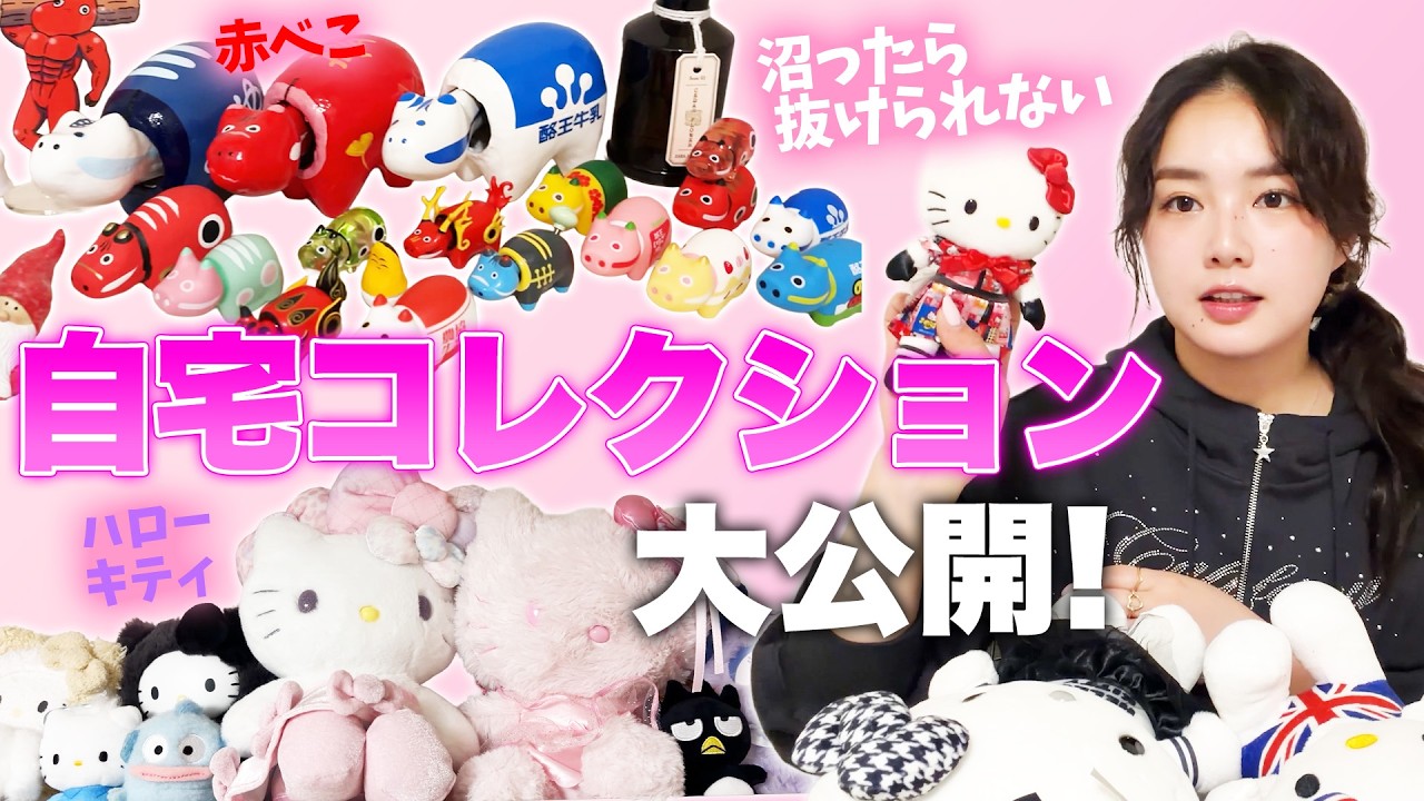 【キティちゃんも登場】自宅でガチャガチャを開封しました💛