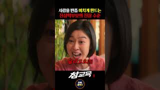유튜브 썸네일