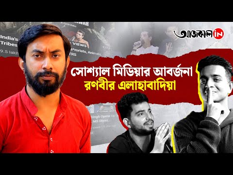 Ranveer Allahbadia controversy