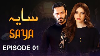 Download lagu Saya – Episode 1 | Neelam Muneer, Wahaj Ali, Minal Khan | New Pakistani Drama | Full HD mp3 Download lagu Saya – Episode 1 | Neelam Muneer, Wahaj Ali, Minal Khan | New Pakistani Drama | Full HD mp3