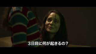 Trailer Preview Image