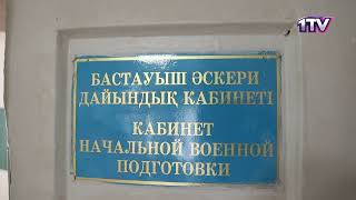 Видео