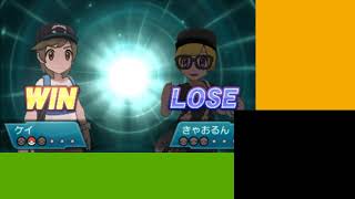 【ポケモンSM】2周年記念フレ戦Part３